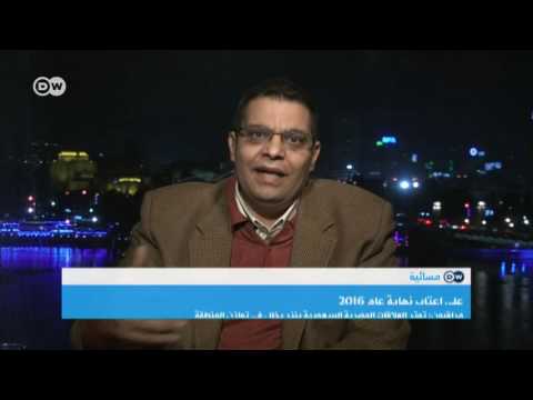 هل تستطيع السعودية شراء قرار القاهرة بالمال؟