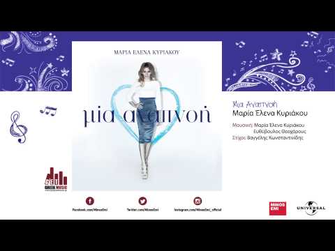 Μόλις κυκλοφόρησε η ελληνική εκδοχή του «One last breath»! Ακούστε την - Γόβα Στιλέτο