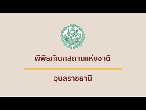 ภาพประกอบ วีดิทัศน์