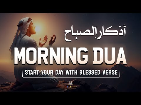 Morning Adhkar أذكار الصباح | Morning Dua For Success, Rizq and Protection in 2025 | Habibullah TV