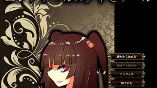 【実況】エレノワール×グリモワール part1/9【20180120】かわしま