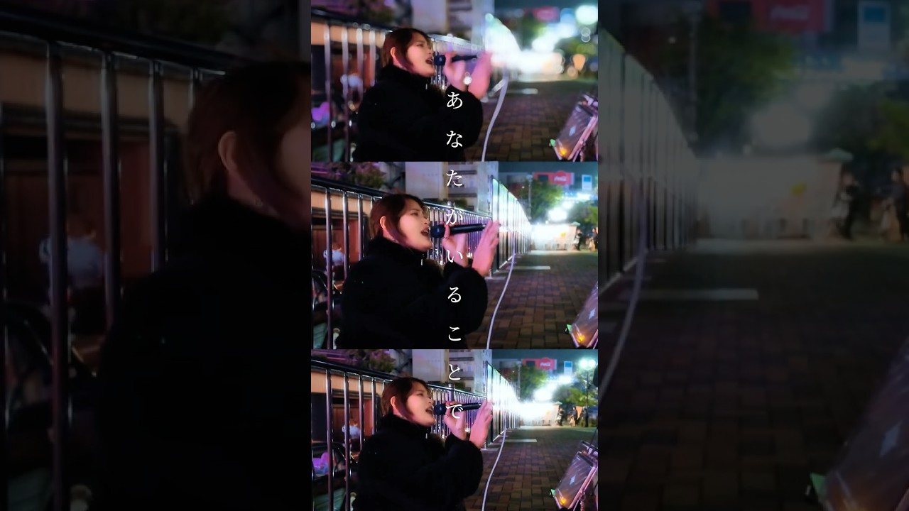 透き通る歌声【あなたがいることで/Uru】#美音 #minon #福岡 #中洲 #cover #カバー #あなたがいることで #uru