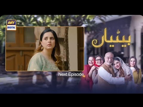 Betiyaan Episode 26 Teaser  || Betiyaan Episode 26 promo || Betiyaan Episode 25 | review