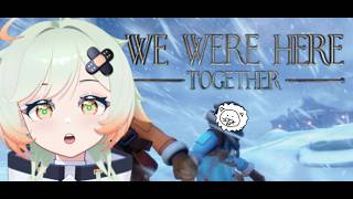 恒例の謎解きゲームですか....。【We Were Here Together】カシスオレンジ