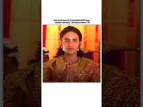 Atma Rama Ananda Ramana || Jai shree Ram 🙏🚩 || Ashish Sharma as Shree Ram || Siya ke Ram✨