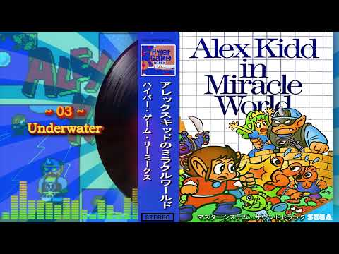 Alex Kidd In Miracle World ~ OST ~ Synth-pop Remix ~ アレックスキッドのミラクルワールド ~ SEGA ~ Master System ~ 1986