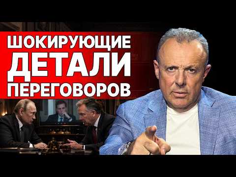 ШОК! В ЭТО НИКТО НЕ ВЕРИЛ | СПИВАК - прямой ЭФИР