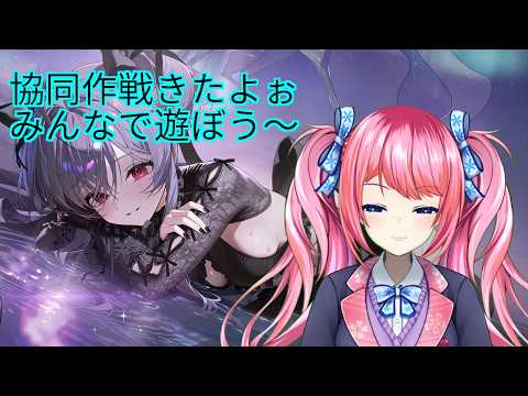 「勝利の女神：NIKKEでみんなと協力プレイを楽しもう！」