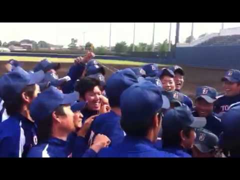 東京国際大学 古葉監督胴上げ