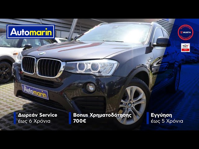Automarin - BMW X4 2.0 (2015)-preview