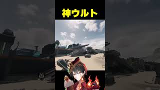 韓国プロも驚く威龍神ウルト【Delta Force/三角洲行动】【えんまきょうや/閻魔響夜】