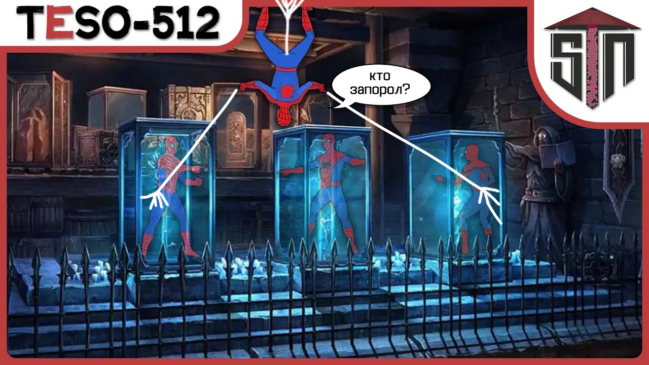 TESO [512] - Недостижения в не алом не оплоте :)