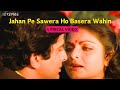 Jahanpe Sawera Ho Basera Wahin Lyric Video Lata Mangeshkar Shashi Kapoor Raakhee Rekha Baseraa