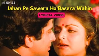 Download lagu Jahanpe Sawera Ho Basera Wahin (Lyric Video)| Lata Mangeshkar| Shashi Kapoor,Raakhee,Rekha | Baseraa mp3 Download lagu Jahanpe Sawera Ho Basera Wahin (Lyric Video)| Lata Mangeshkar| Shashi Kapoor,Raakhee,Rekha | Baseraa mp3