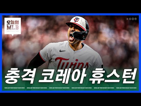 마구 터진 마감시한, 메이슨 밀러는 샌디에고로