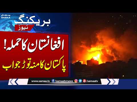 Afghanistan Attacks, Pakistan Strikes Back with Devastating Response | Breaking News