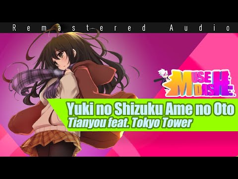 Yuki no Shizuku Ame no Oto - Tianyou feat. Tokyo Tower (Remastered  Audio)