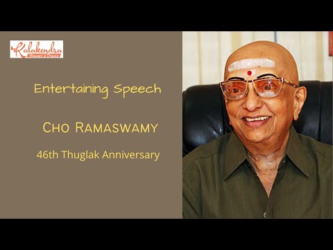 thuglak 44th anniversary