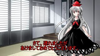 2026年！あけましておめでとうございます！