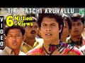 Tirupachi Aruvallu Video | Taj Mahal | A.R.Rahman | Bharathiraja | Vairamuthu | Manoj