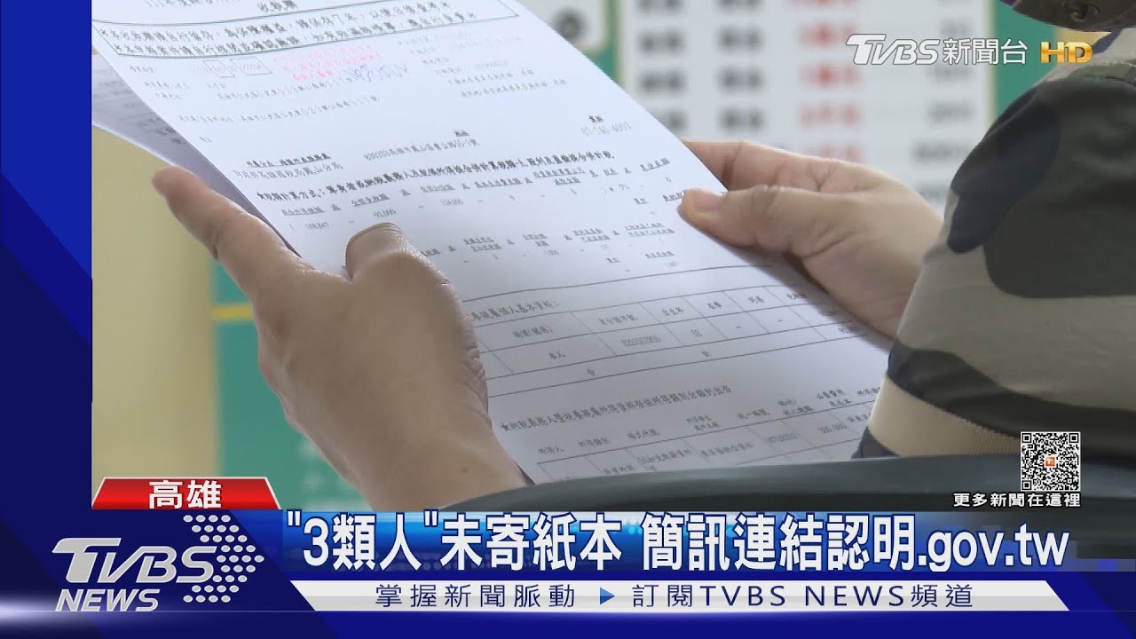 搭報稅月!誆泰達幣股資賺錢 贖回需「補稅」66萬元