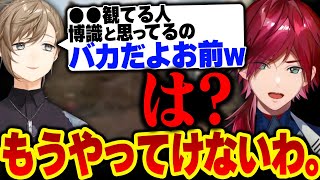 OP,不破湊&エビオとカスタム - 【まとめ】叶に否定されてキレるローレンwwwwww【ローレン・イロアス / 夕陽リリ / 叶 / にじさんじ / 切り抜き 】