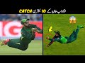 10 Best Catches By Shadab Khan