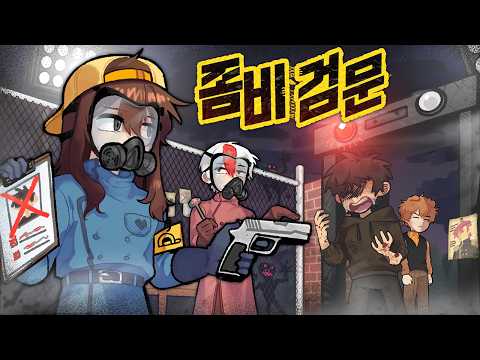 통과시키면 인류 멸망 VS 처형시키면 살인