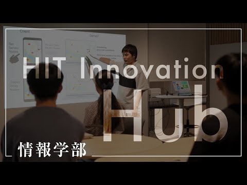 Innovation Hub