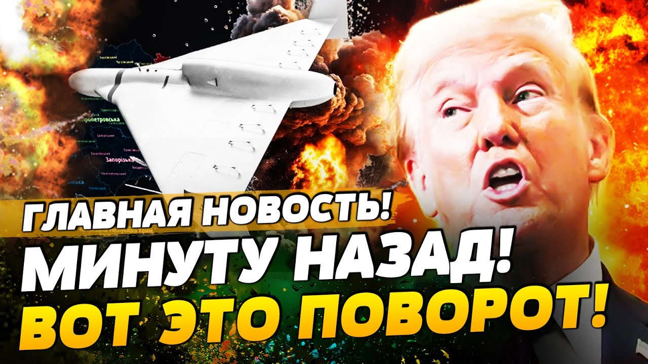🔥ОГО! ВСКРЫЛАСЬ ПРАВДА! ПОНЕСЛАСЬ НОВАЯ ВОЙНА! ТРАМПУ ВЫГОДЕН УДАР ПО ПОЛЬШ?