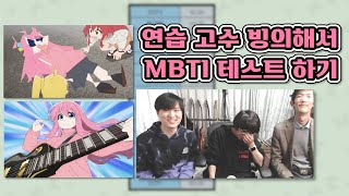 미리보기 - 기타 연습해야 되는데 사람을 왜 만나?