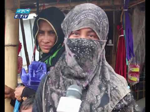 কক্সবাজারের রোহিঙ্গা ক্যাম্পে নেই ঈদের আনন্দ