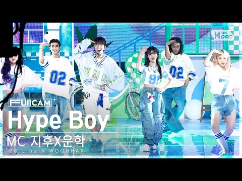 [안방1열 풀캠4K] MC 지후X운학 'Hype Boy' (MC Jihu X WOONHAK FullCam) @SBS Inkigayo 230723