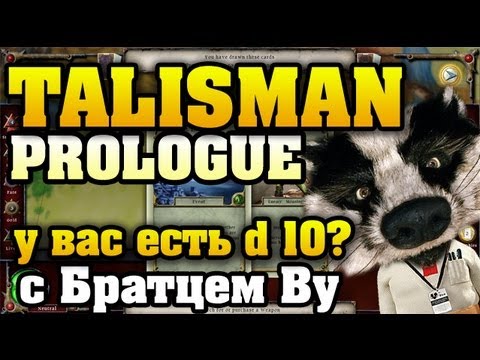 talisman prologue pc update