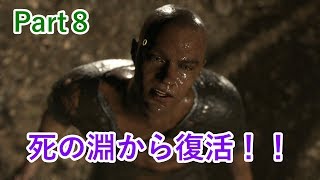 [Detroit Become Human]実況プレイPart８マーカスは死の淵から抜け出せるのか？