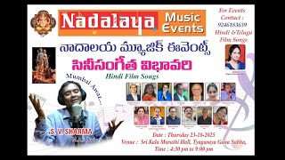 Download lagu Nadalaya Music Events | Hindi Film Songs | LIVE mp3 Download lagu Nadalaya Music Events | Hindi Film Songs | LIVE mp3