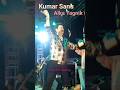 Kumar Sanu Stage Performance KahoTo Alka Live Viralvideo Viral Shorts Ut Kumarsanu Alka 792