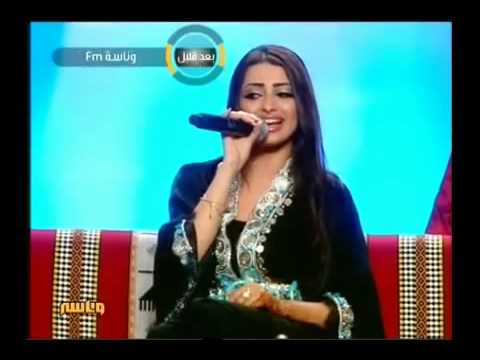 يا عسل منى امرشا