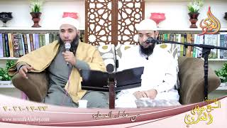 من علماء الصحابة ابي سعيد الخدري للشيخ عبد السلام فاروق بتاريخ 23-12-2021