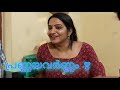 Soumya Bhagyan Pillai Prannayavarnam Malayalam Serial