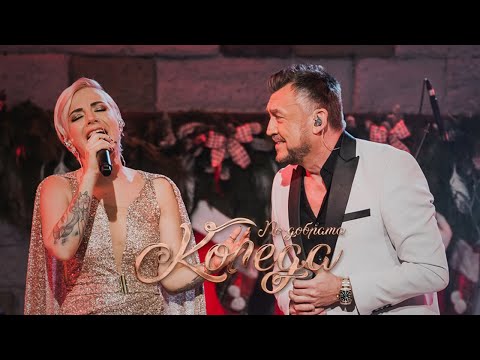Poli Genova x Lubo Kirov - Рождество [Live] - По-добрата Коледа 2022