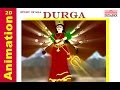 THE STORY OF MAA DURGA Part -2 of 2 (English)