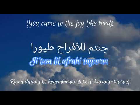 الف تحية thousand greetings nasheed