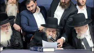 כינוס דרשו במעונו של רבן של ישראל מרן הגאון רבי דב לנדו שליט"א לרגל תחילת לימוד משנ"ב חלק ג'