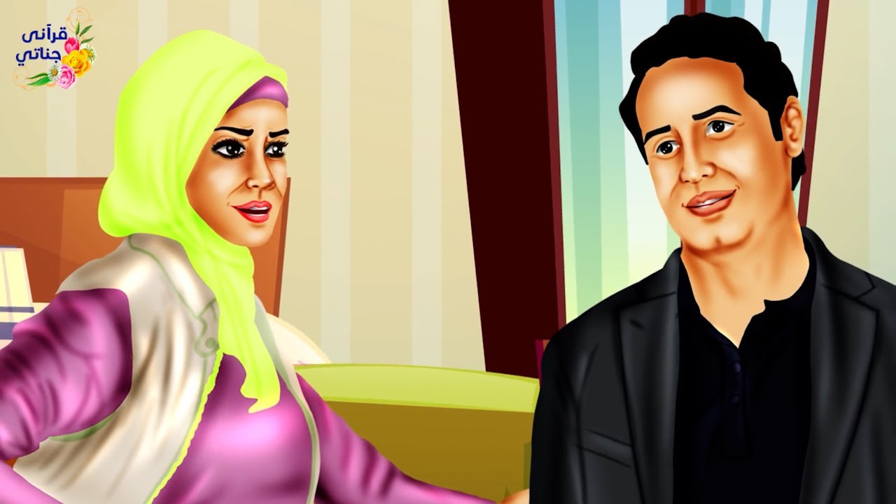 قصة عجيبة رفض هذا العم اعطاء ابن أخيه الميراث لرفضه الزواج من ابنته وتزوج فتاة غريبة والمفاجأة