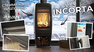 Чавунна піч Ravan Incorta – потужна опалювальна піч із високоякісного чавуну, для будинку, дачі або заміського котеджу