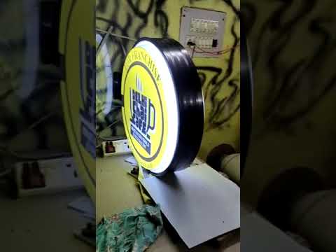 Display Flange