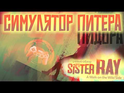 Просмотреть видео