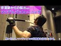 フィジークへの道 No.0005