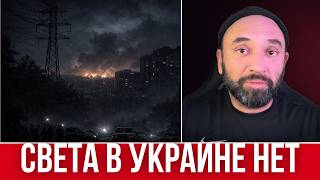 TOTAL DARKNESS // NUCLEAR POWER PLANTS STOPPED — CITIES FREEZE // WHAT HAPPENS NOW?